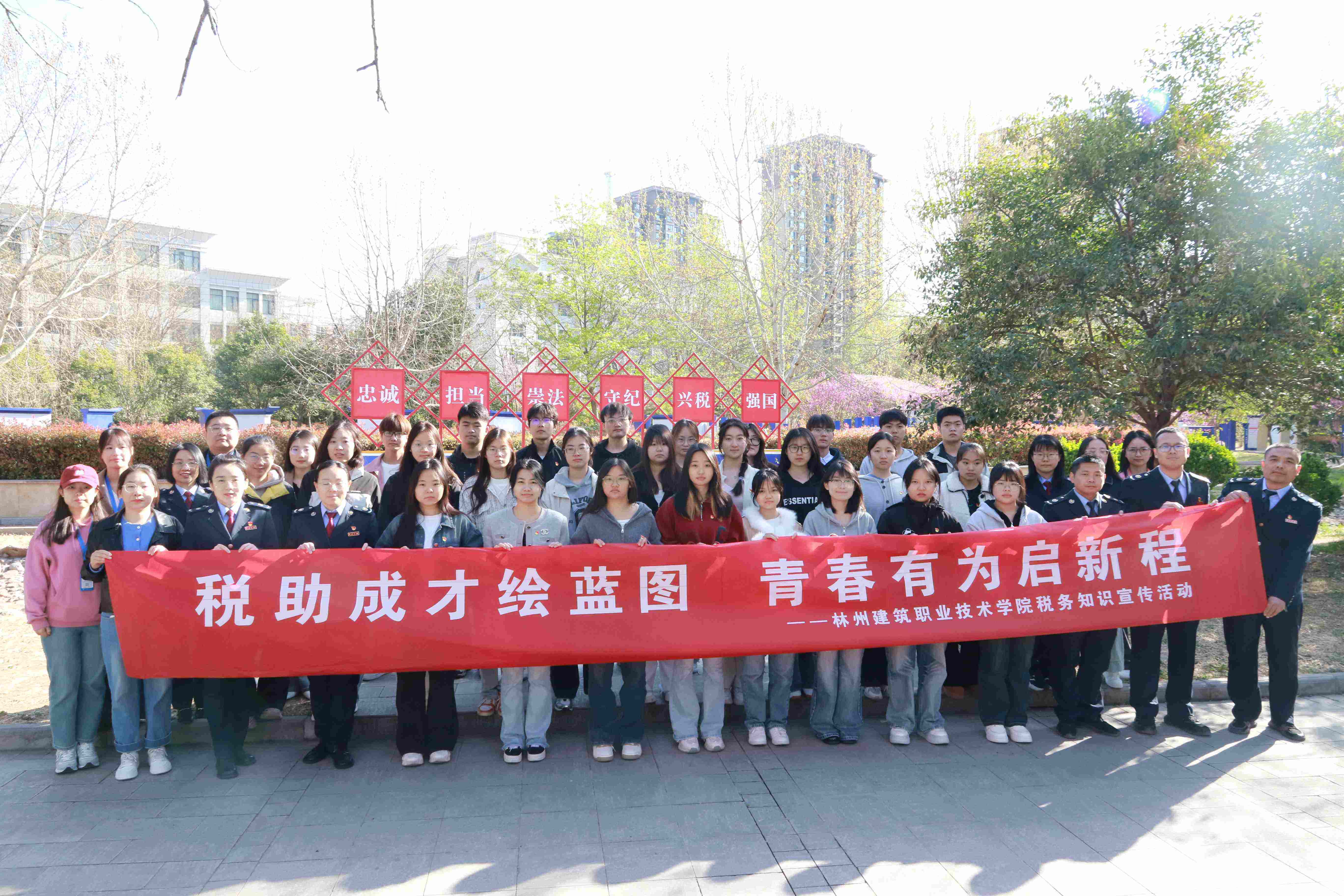 林州市税务局：税宣潮涌润林州，惠企便民“税”月新