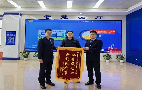 郑州经济技术开发区税务局：多措并举优服务 锦旗映照税务蓝