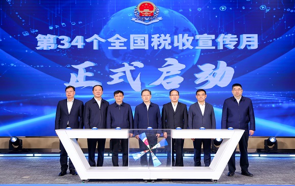 河南省税务局举办“合规经营 豫税同行”座谈会 拉开第34个全国税收宣传月活动序幕