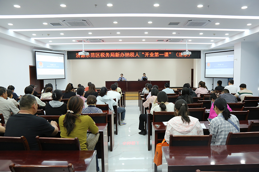 济源产城融合示范区税务局济水税务所：讲好“开业第一课” 护航企业稳起步
