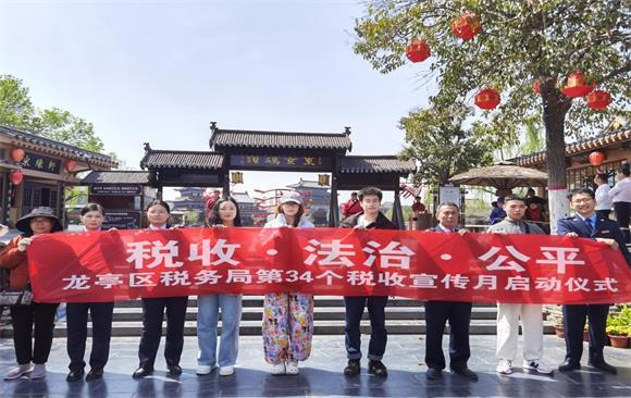 龙亭区税务局：税宣伴春风 化雨润无声