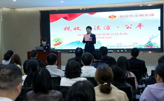 西峡县税务局：开展新时代文明实践税收政策宣讲活动