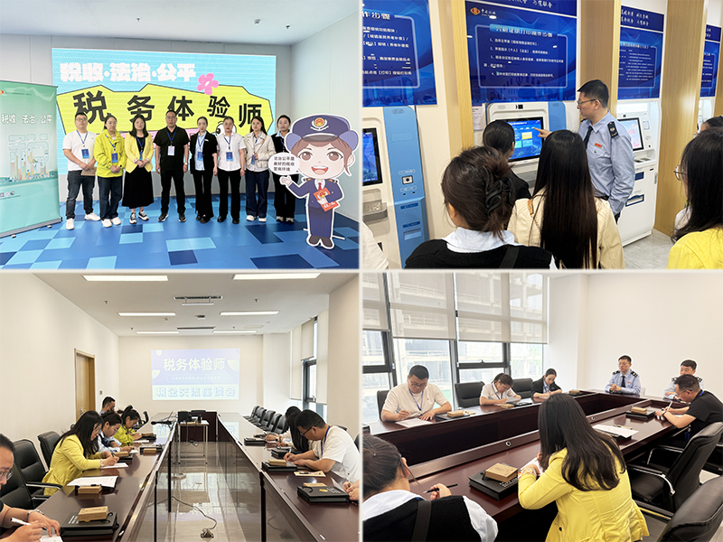 郑州高新技术产业开发区税务局：沉浸体验优服务 税企共治促发展