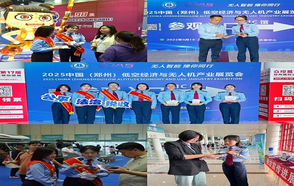 郑东新区税务局：联合金水区税务局开展税宣赋能“低空经济” “空中丝路”添动能活动