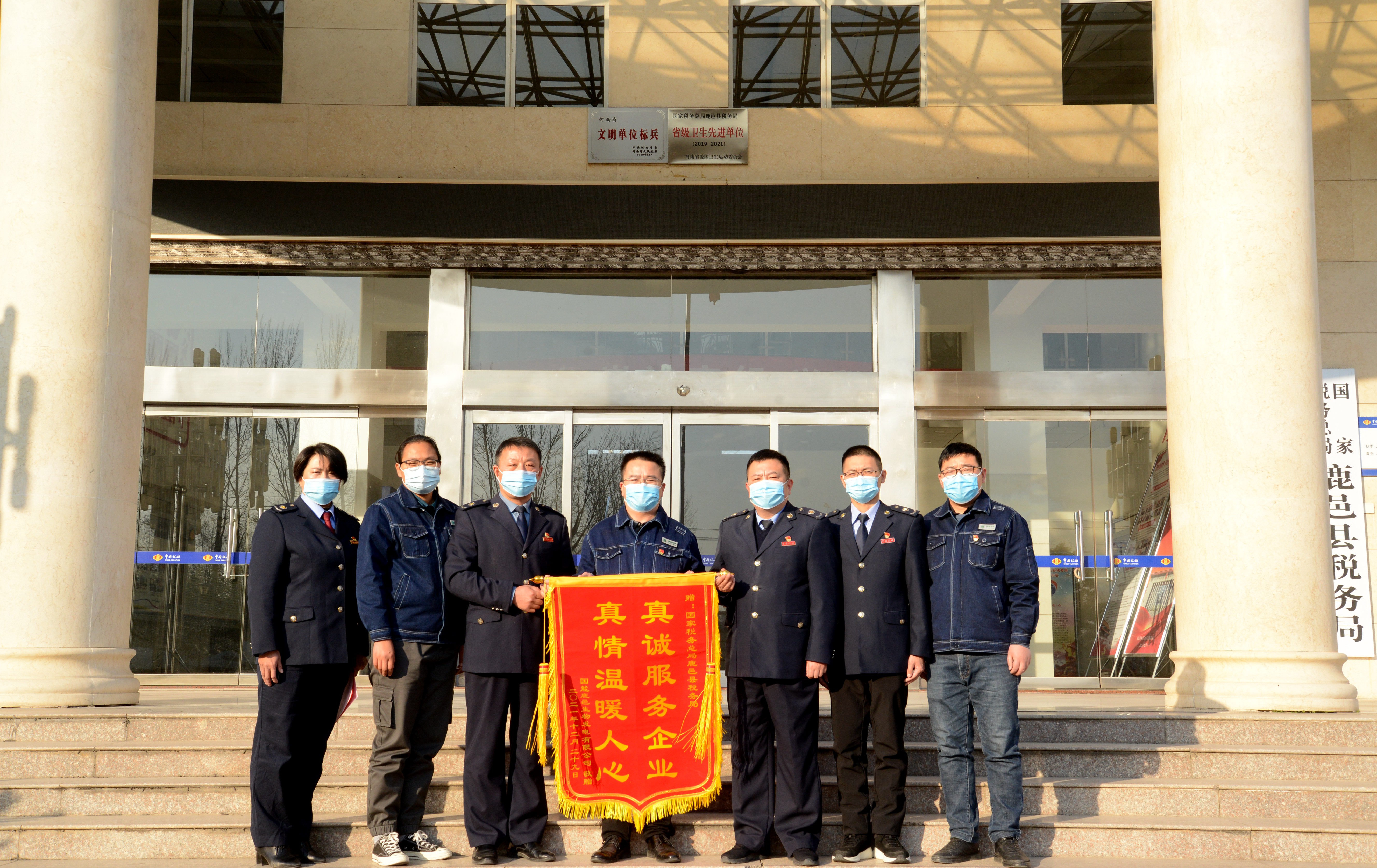 公司一行三人到国家税务总局鹿邑县税务局赠送一面写有"真诚服务企业